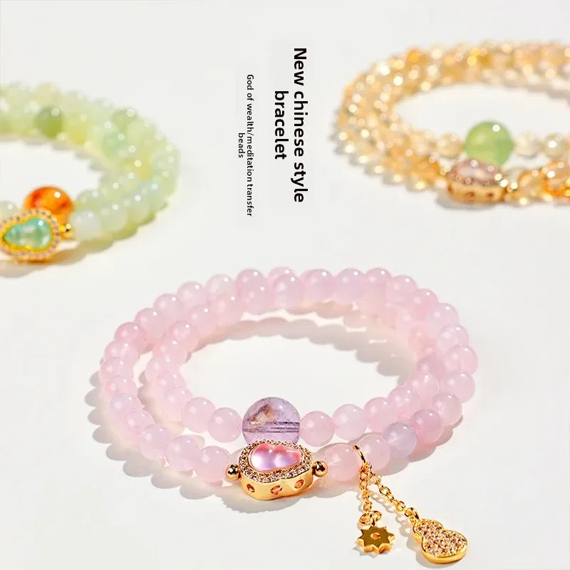 Natural Yellow Asai Grape Stone Gourd Beaded Double Circle Bracelet Women's Fashion High-end Sense Pink Crystal Jade Hand String