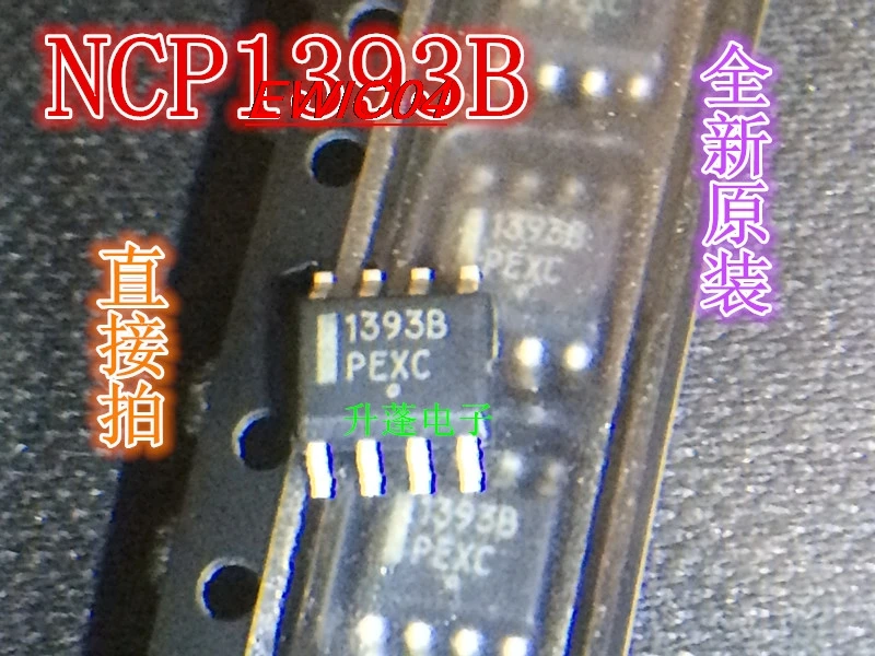 

Оригинальный запас 1393B NCP1393BDR2GSOP8, 5 шт.
