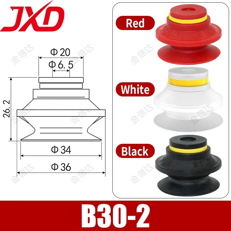 JXD Pneumatic Vacuum Pad 30mm Bellows Suction Cup for Uneven Surface Level Compensation Sucker for Packaging & Box Handling