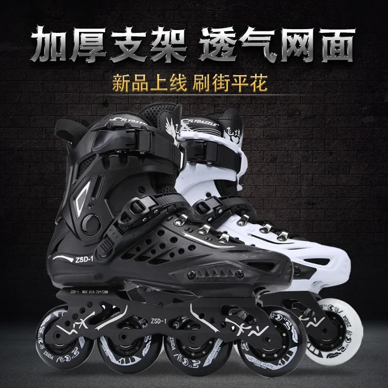 Adult Roller Skating Club Large Roller Skating Shoes Skating Shoes Single Row Skating Shoes