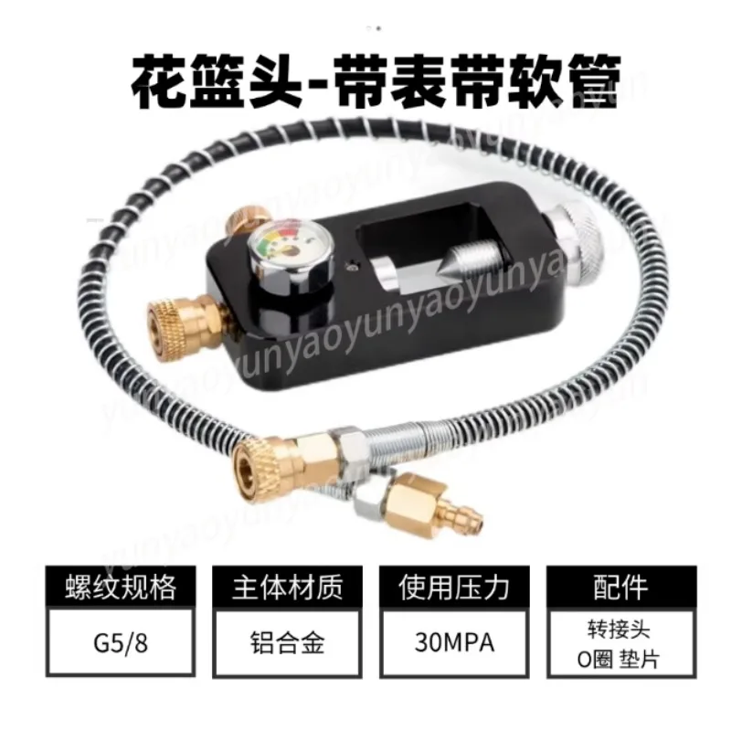 

G5/8 Threaded Diving Gas Cylinder Adapter 30Mpa Inflator Flower Basket Head Large To Small Inflatable Connector