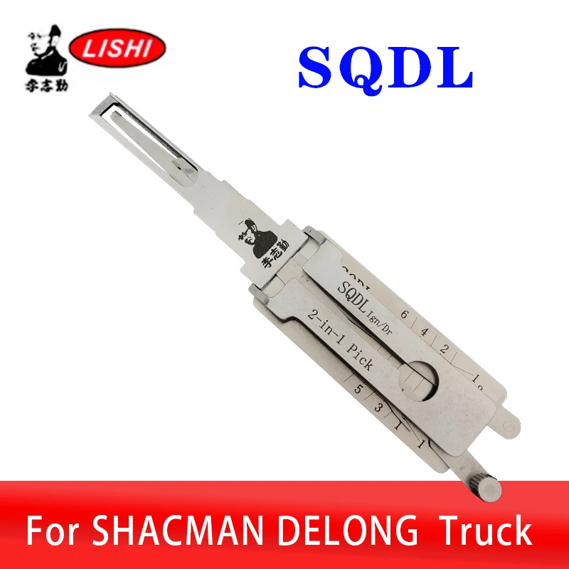 SQDL LISHI 2 en 1 para camiones SHACMAN DELONG, herramienta decodificadora, herramienta para abrir puertas de coche, herramienta de ganzuero, herramienta para cerrajeros