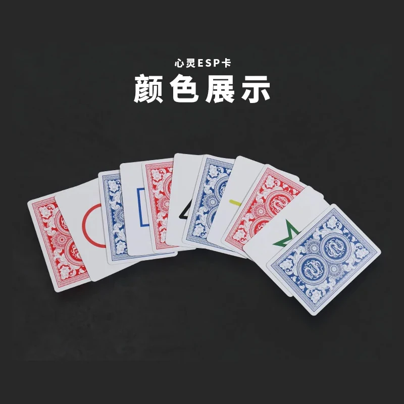 Funny Esp Classic Cards Group Card Sets Magic Tricks Close Up Street Stage Poker Magic Props Children Kids Magic Toy