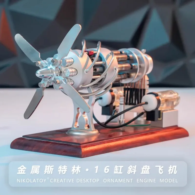 

16-Cylinder Swashplate Stirling Engine Model Launchable Glowing Tabletop Ornament Gift