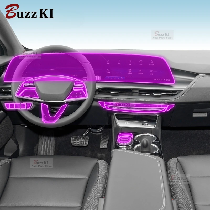 For Cadillac GT4 2023 Car Interior Film Dashboard Navigation Gear center console Anti-scratch transparent TPU Film Protection