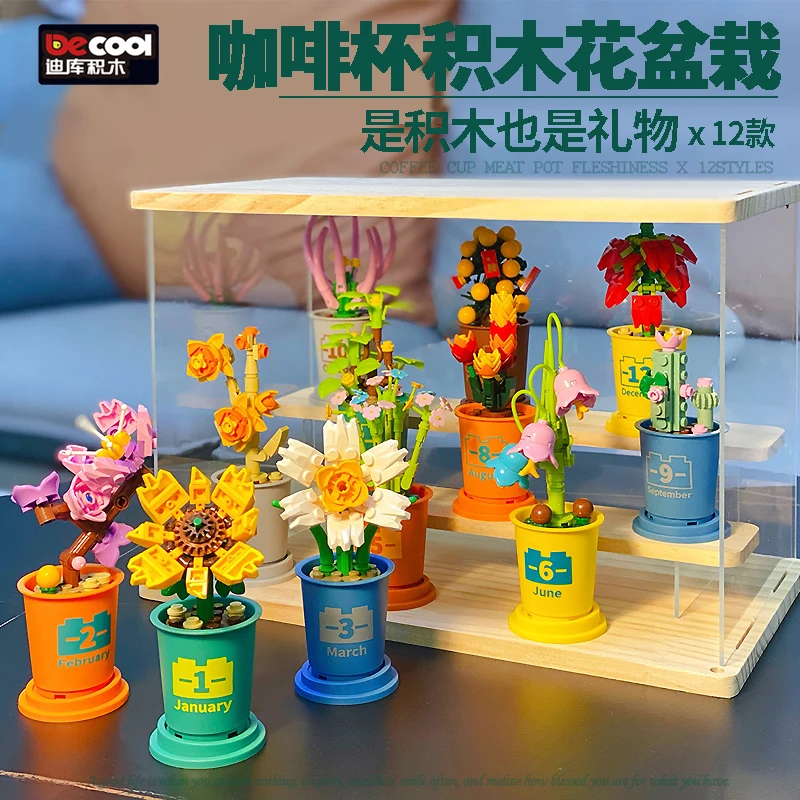 

New 52031 Coffee Cup Flower Potted Plant Ornaments Sunflower Plum Blossom Babysbreath Building Blocks Toys Home Decoration Gifts