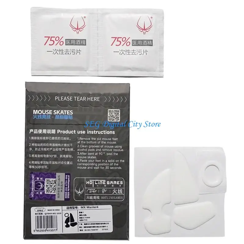 

U75B HotlineGames Mouse Skates Mouse Glides Feet Pad Sticker for 4 Mouse Round Curveds Edges