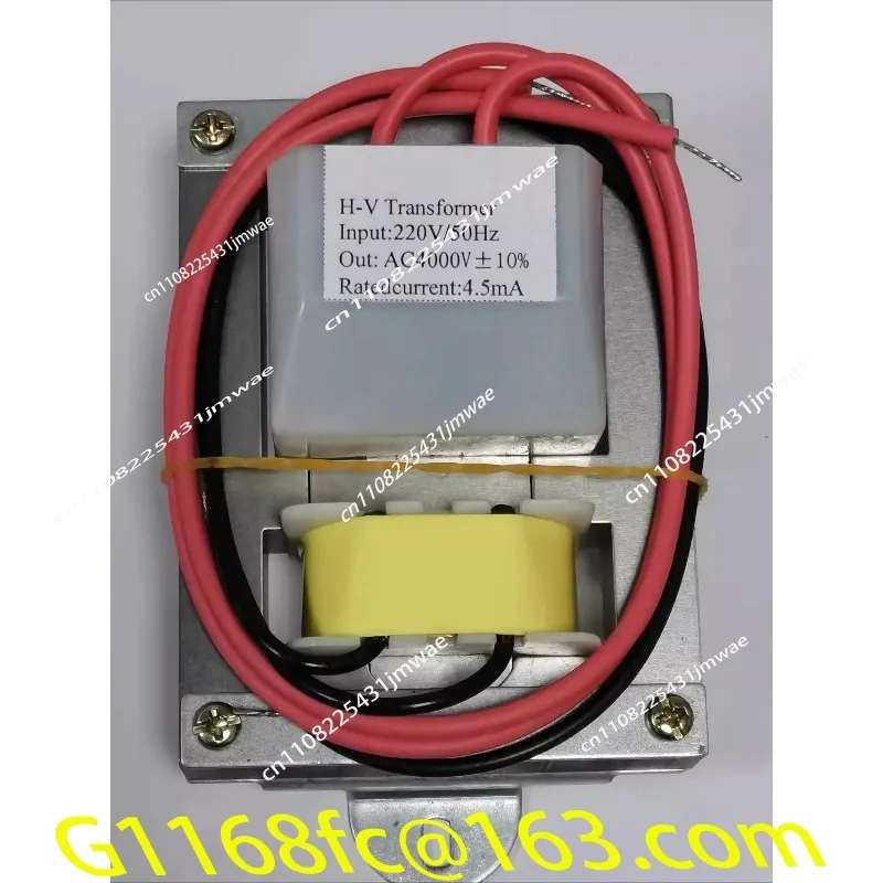 Mosquito Killer Lamp Transformer, 70 * 16, 220V/50Hz-4000V High Voltage Package