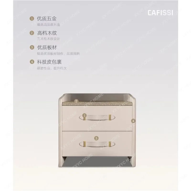 JYX69 Bedside Table Light Luxury Bedside Elegant Luxury Post-modern Bedroom Storage Cabinet Leather Bed Cabinet