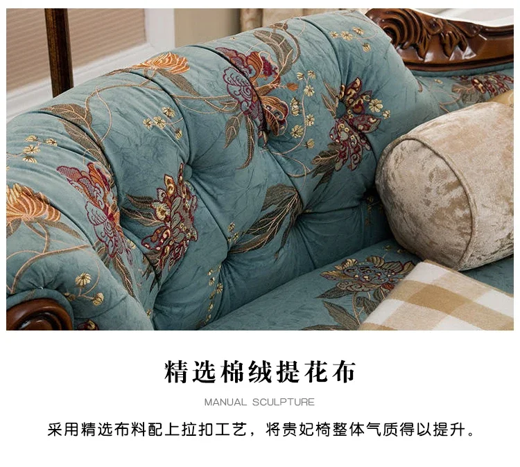 American solid wood concubine, fabric balcony leisure, toffee, bedroom beauty couch, European separate small recliner