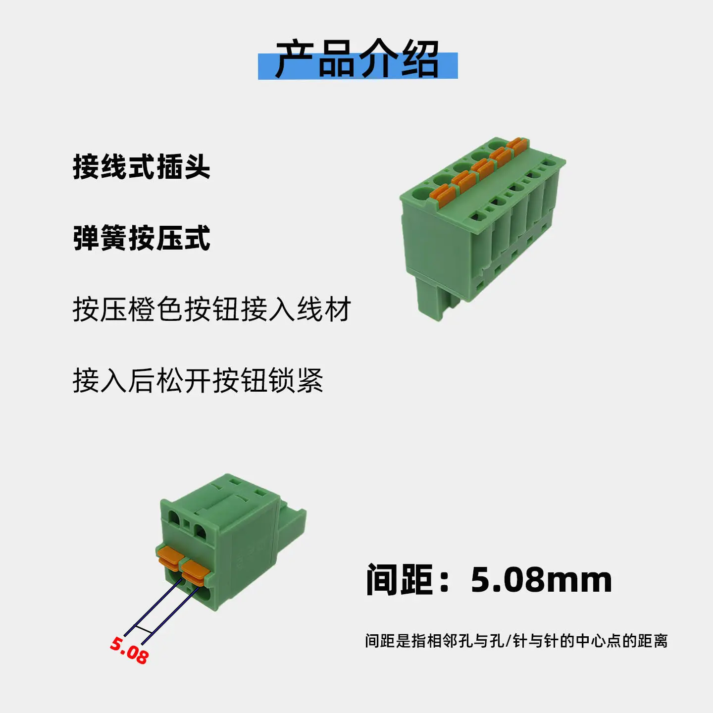 2EDGKD 5.08mm pitch spring press plug-in terminal plug screw-free quick connection quick terminal connector
