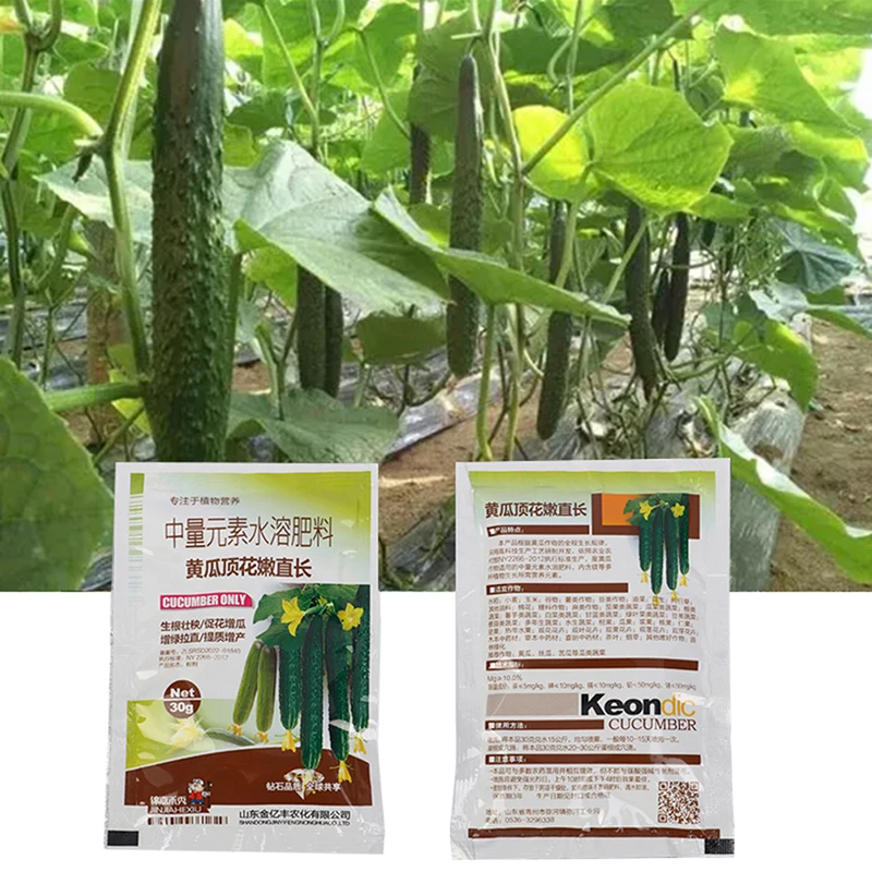 1 حزمة الخيار مهنة الأسمدة الخاصة للخيار استقامة أعلى زهرة حديقة النبات تعزيز النمو الأسمدة المحاصيل #2
