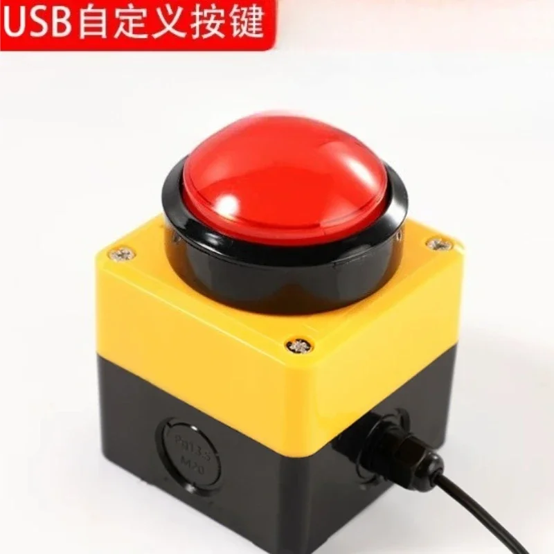 Full keyboard function USB button button, simulated space enter key, computer lottery lottery draw button