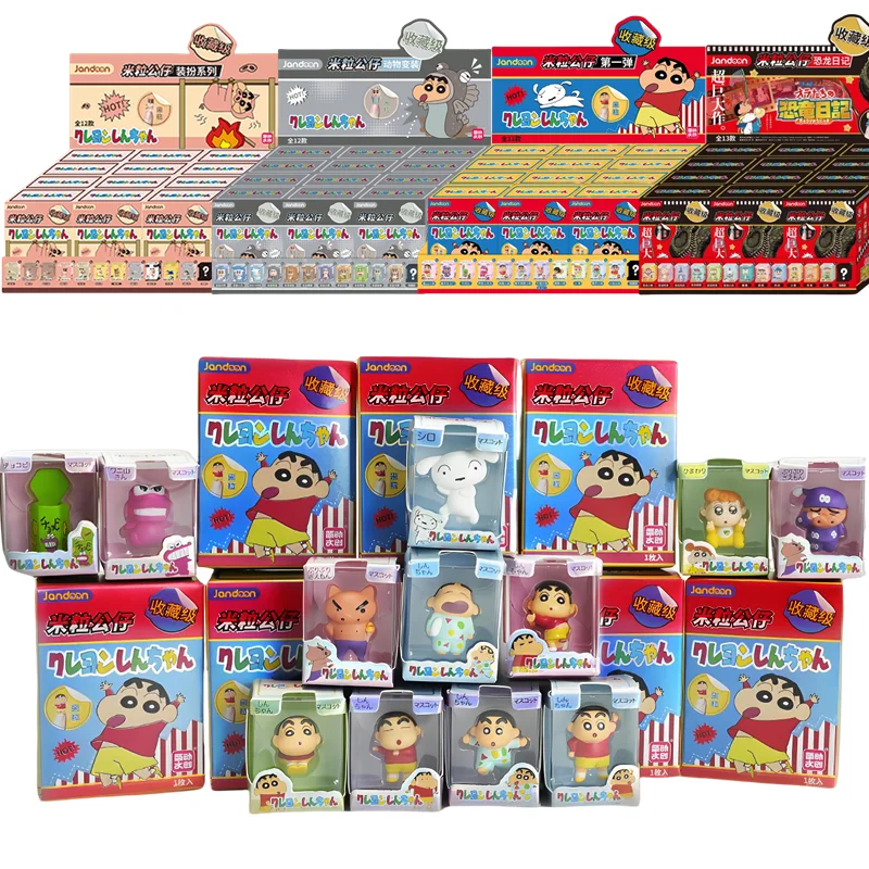 Original JANDOOM Crayon shin-chan boîte aveugle Himawari riz grain poupée Mini figurines mignon Anime figurine modèle enfants jouets cadeau