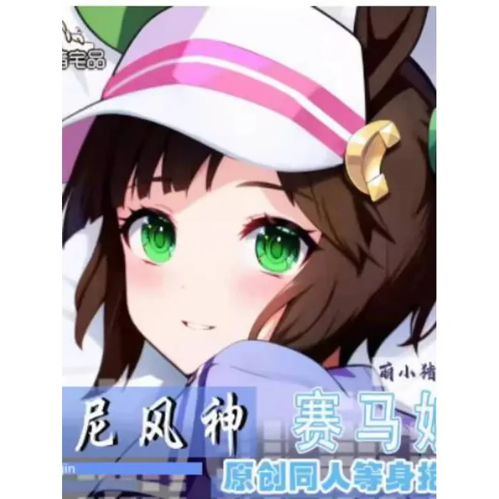 

Anime Pretty Derby Still In Love Sexy Dakimakura Hing Body Case Otaku Male Pillow Cushion Cover Bedding Gifts MXZ 1