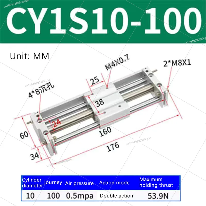

Magnetic Paired Rodless Cylinder CY1S10/15/20/25/32/40H*200/500/600 Pneumatic Sliding Tablee