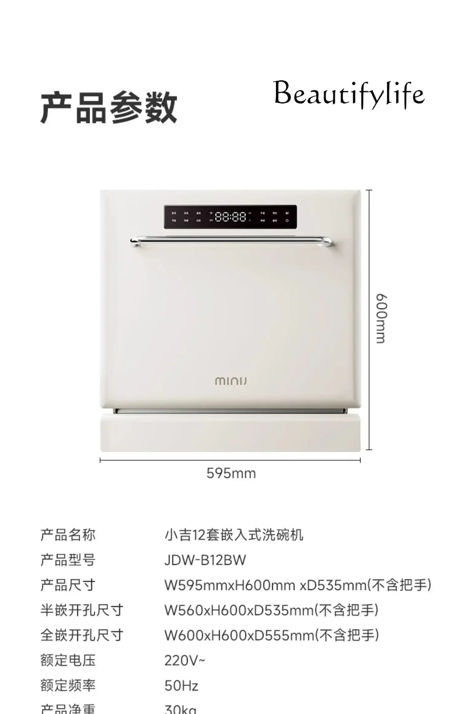 Countertop Dishwasher Household Automatic 12 Sets Large Capacity Frequency Conversion Disinfection Hot Air Drying