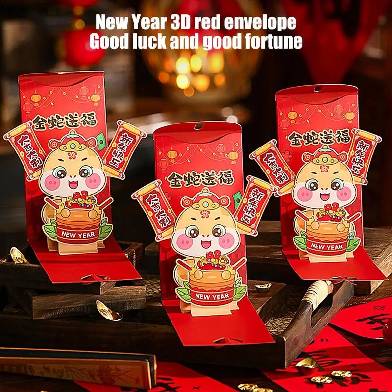 月、新年、春祭り、3Dデザイン、中国のヘビの年、ラッキーパケットのラッキーマネー封筒、3x
