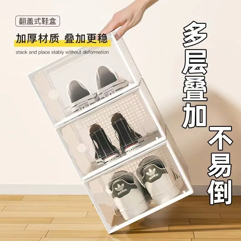 3pc Plastic shoe box drawer type thickened transparent shoe box household storage folding shoe storage box plastic shoe stackabl