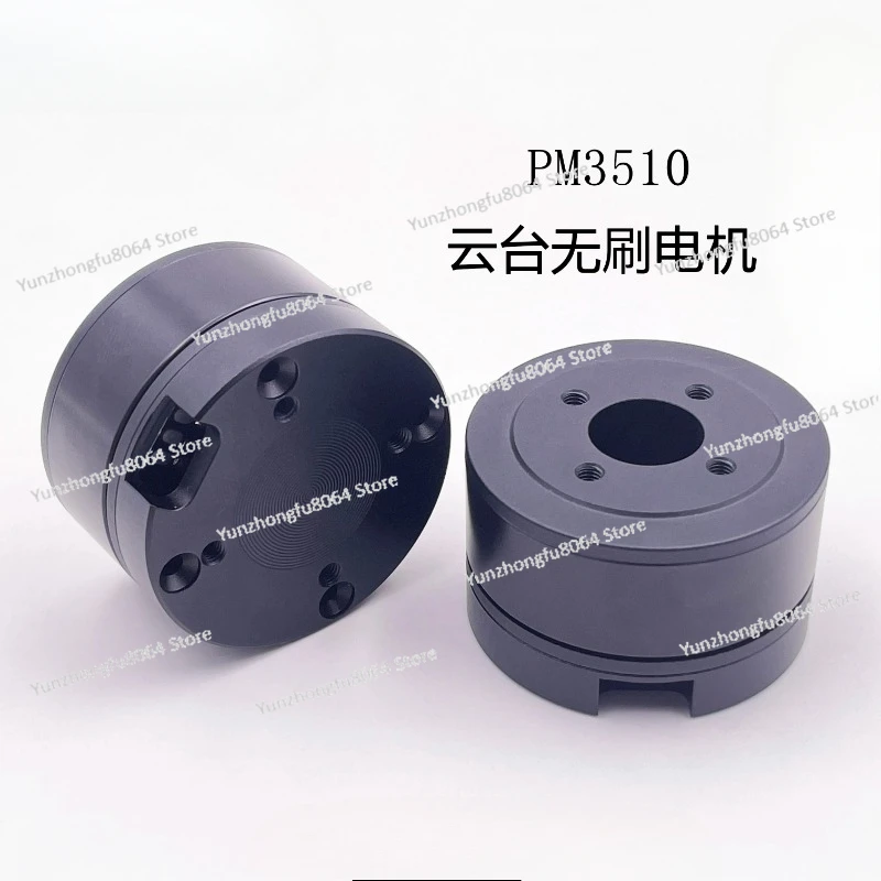 PM3510 PTZ Brushless Motor AS5048 Encoder DC Pod Code Disk Micro Single Motor Zoom PTZ Machine