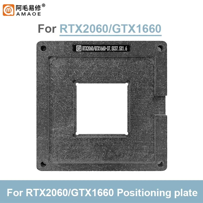 منصة زراعة صفيح ، قالب شبكة فولاذية من BGA Reballing ، بطاقة جرافيك ، RTX2060 ، إصلاح ، من من ، من ،