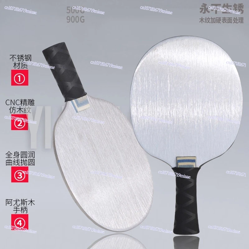 

Upgrade Stainless Steel Table Tennis Racket Iron Racket Weight Training Baseplate