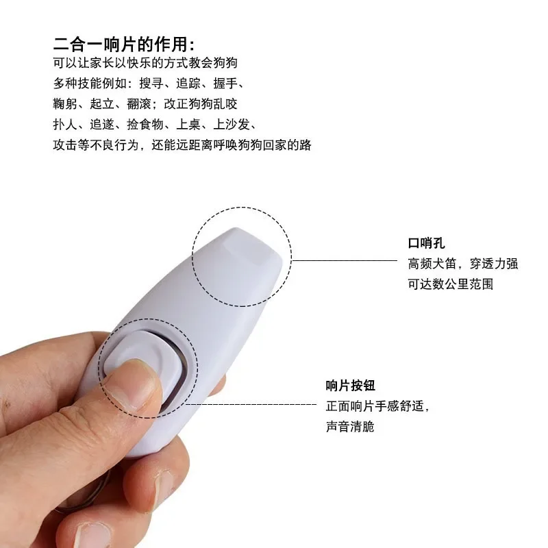 1 قطعة صافرة الكلب والفرس أداة مساعدة لتدريب الحيوانات الأليفة مع صافرة 2 في 1 تصميم المحمولة المدرب مستلزمات منتجات الحيوانات الأليفة #3