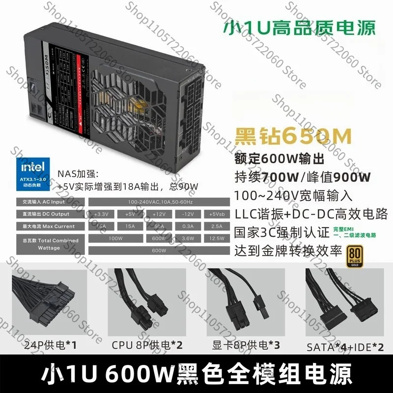 for-500w-gold-full-modular-small-1u-flex-power-supply-continuous-600w-quiet-fan-for-mini-itx-gaming-nas-computer