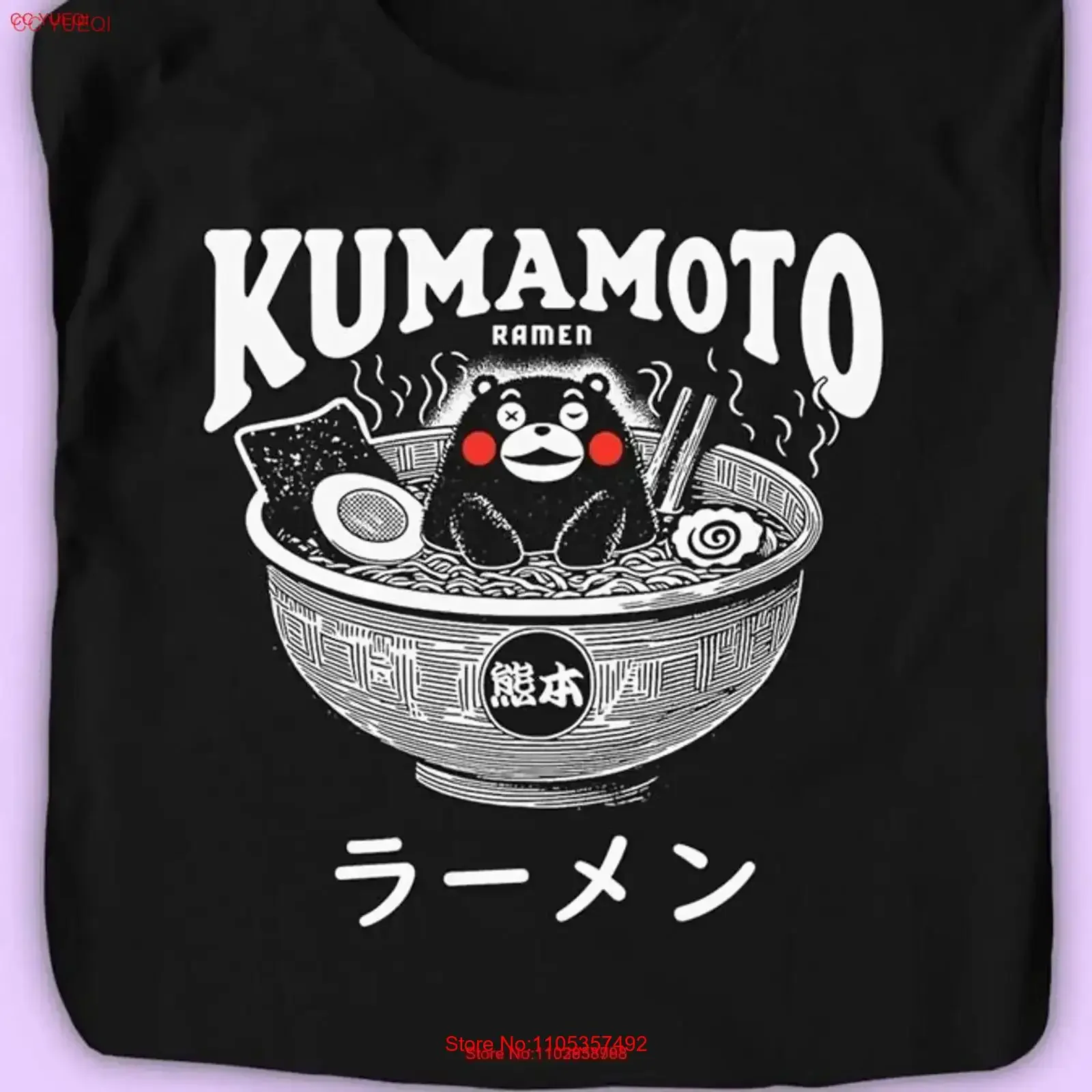 Camiseta Kumamoto Ramen con estampado de Kumamon, fideos japoneses, Kawaii, Japón, tallas para hombre, serigrafiada a mano, vintage, lavada, cómoda, informal