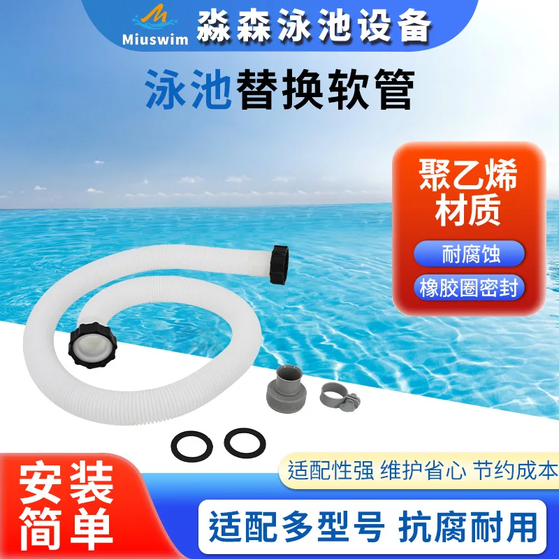 Swimming Pool Replacement Hose Suitable For Intex Pool Hose Adapter Filter Water Pump Connection Hose 38mm