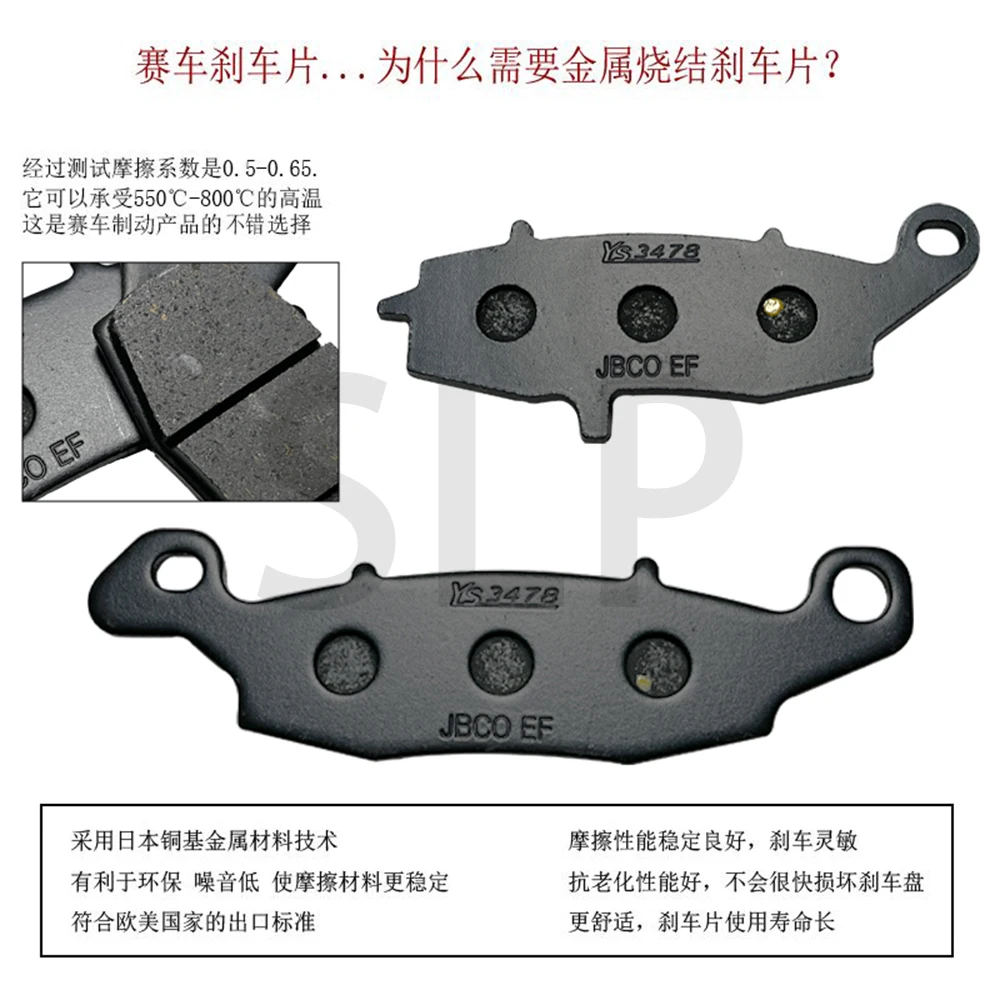 Suitable for Kawasaki VN 900 Chunfeng 650TR Suzuki GSX-S 750 C 1800 R copper based sintered front and rear brake pads