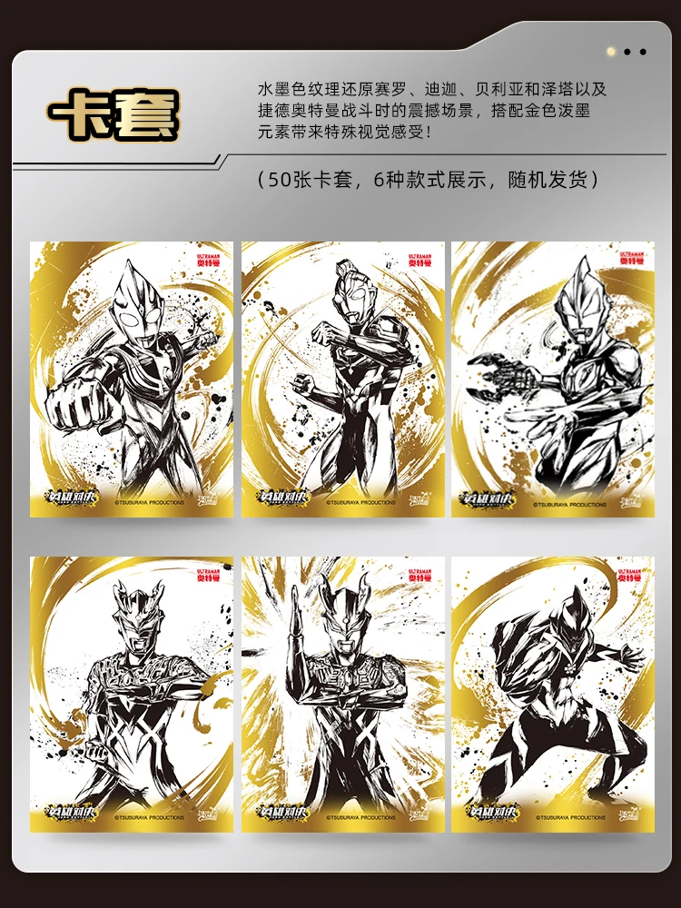 KAYOU Ultraman Blazar Ginga Card Ink Painting Edition Hero Duel Fun Special Package Collection Cards Children Figure Toys Gifts