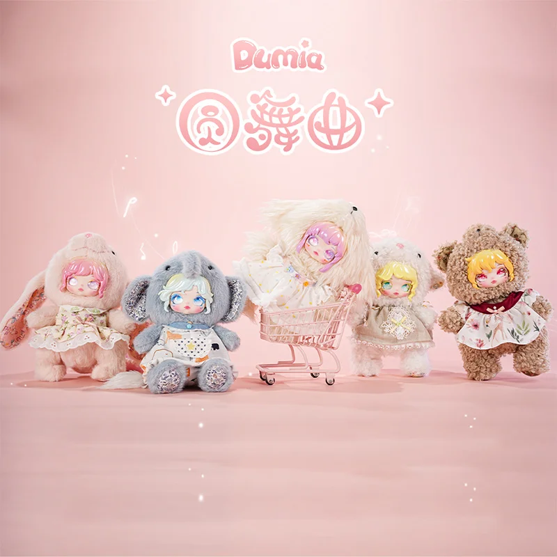 

2025 Dumia Waltz Series Trend Surprise Blind Box Vinyl Plush Doll Bag Pendant Decorations Girl Gift Mysterious Gift Box