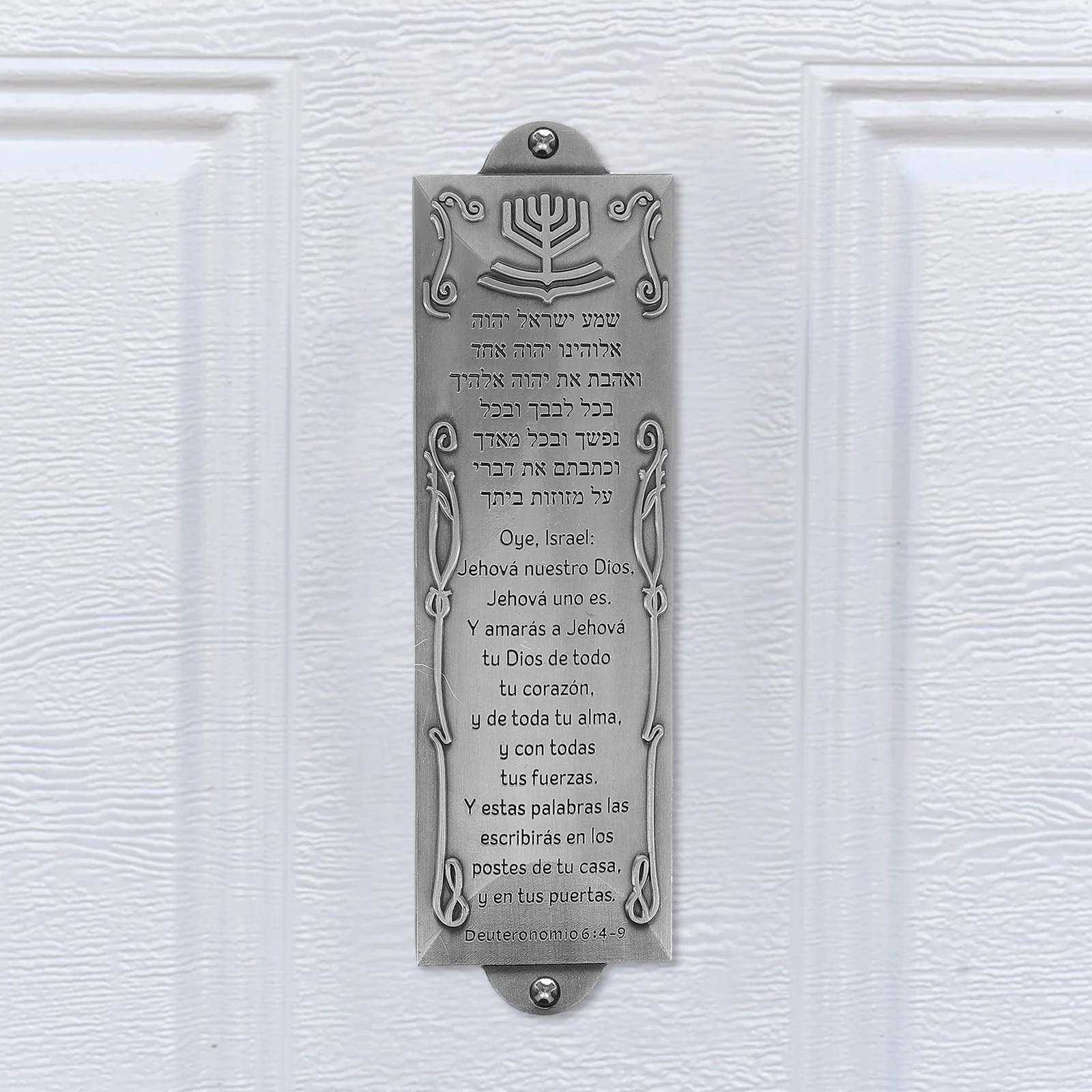 حافظة معدنية Mezuzah مع تمرير لباب العبرية نعمة المنزل الدينية اليهودية ميتزفه التراث الإسباني ديكور ستارة معدنية #5
