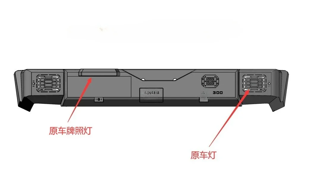 Suitable For Tank 300 Protective Bars, Platform Brackets