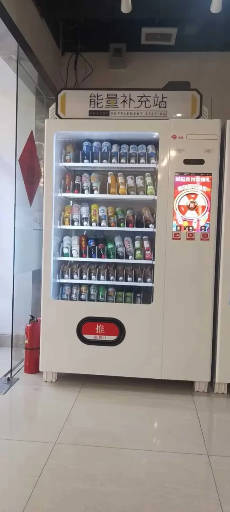 Smart Vending Machine Cashless Payment Touch Screen Retail Snack Beverage Dispenser System