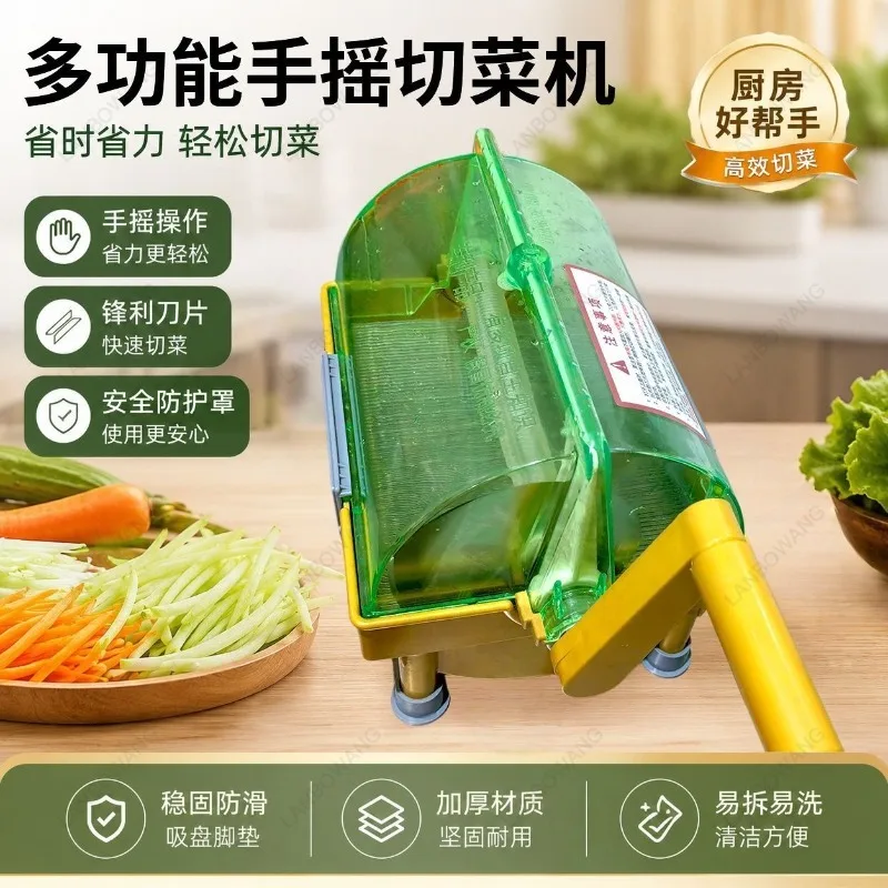 Commercial Multi-function Vegetable Cutter Stainless Steel Pickled Chinese Cabbage, Chili, Coriander, Leek and Scallion Cutting