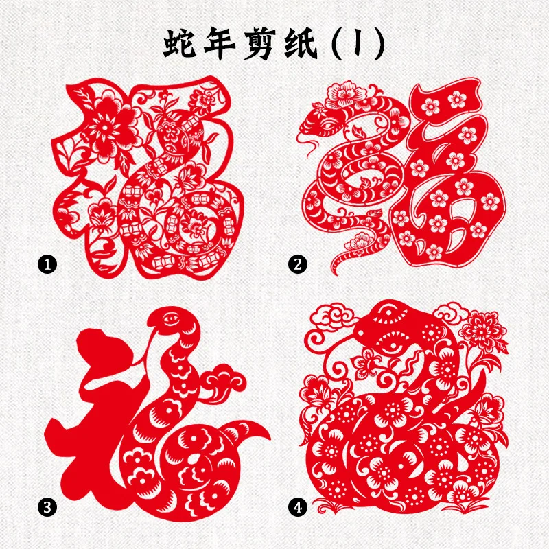 

4pcs Chinese Snake Year Paper Cutting Window Stickers Handmade Paper Cutting Rice Paper Double-sided Red New Year Fu Character