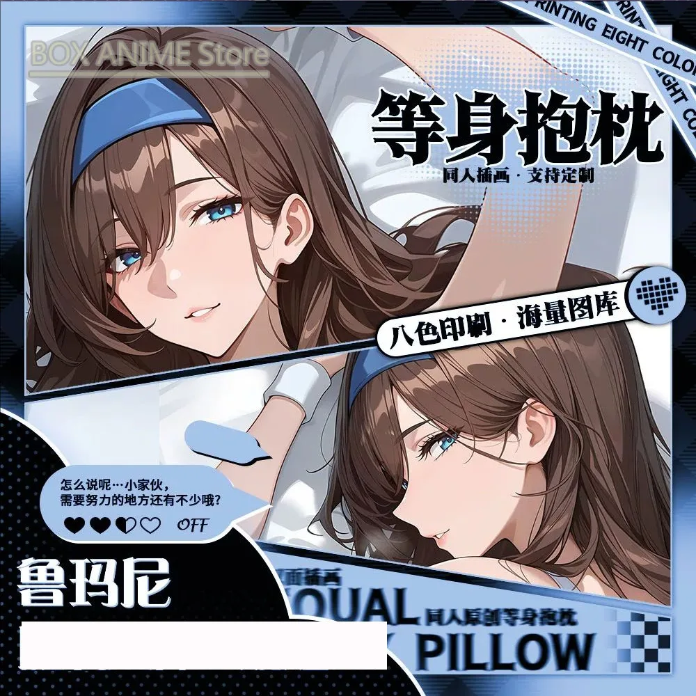 

goddess Rumania Dakimakura Hing Body PillowCase Cushion Otaku Bed Linings Xmas Anime Game