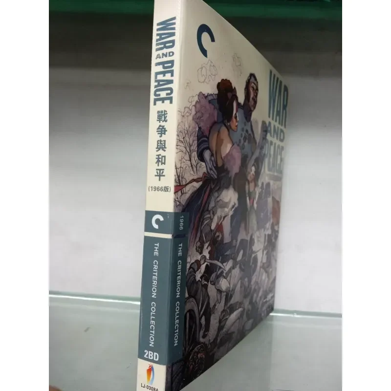 For Sale War and Peace 1966 Edition Blu Ray Brand New Unopened Classic Soviet Film