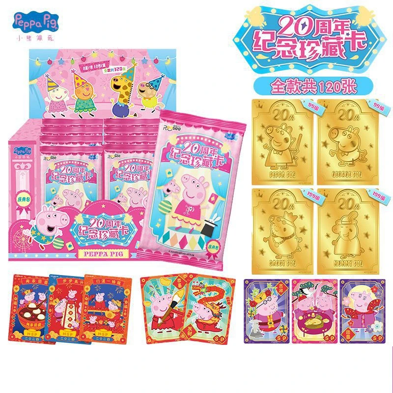 Genuine Peppa Pig Lucky Pack George & Friends Card Discovery Pack 20th Anniversary Commemorative Card Birthday Gifts for Childre