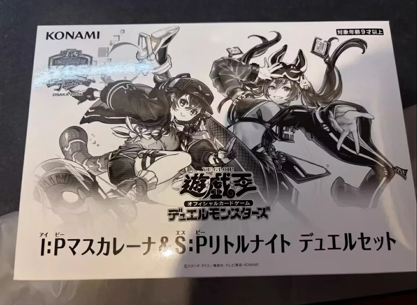 Yugioh KONAMI Duel Monsters YCS Japan IP Masquerena SP Little Knight Official Collection Sleeve Playmat Sealed Set Box