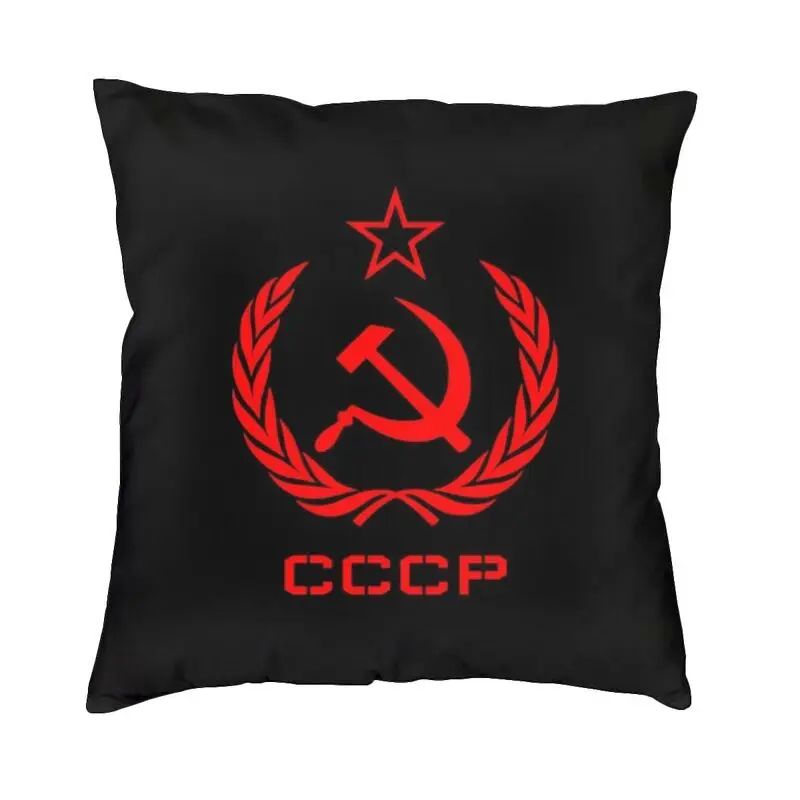 Russian USSR Soviet Union Hammer And Sickle CCCP Communist Cushion Cover 40x40 Home Decorative 3D Print Throw Pillow for Car