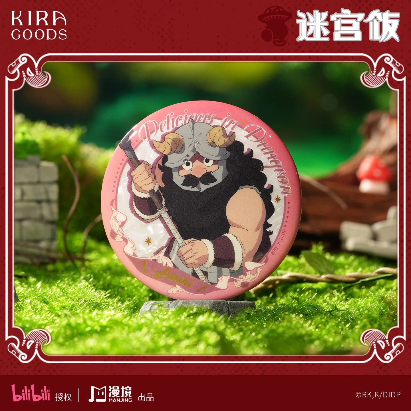 Original Delicious In Dungeon Double Flash Tinplate Badge Marcille Anime Peripheral Ornament Collect Toys Acg Goods Girls Gift view 5