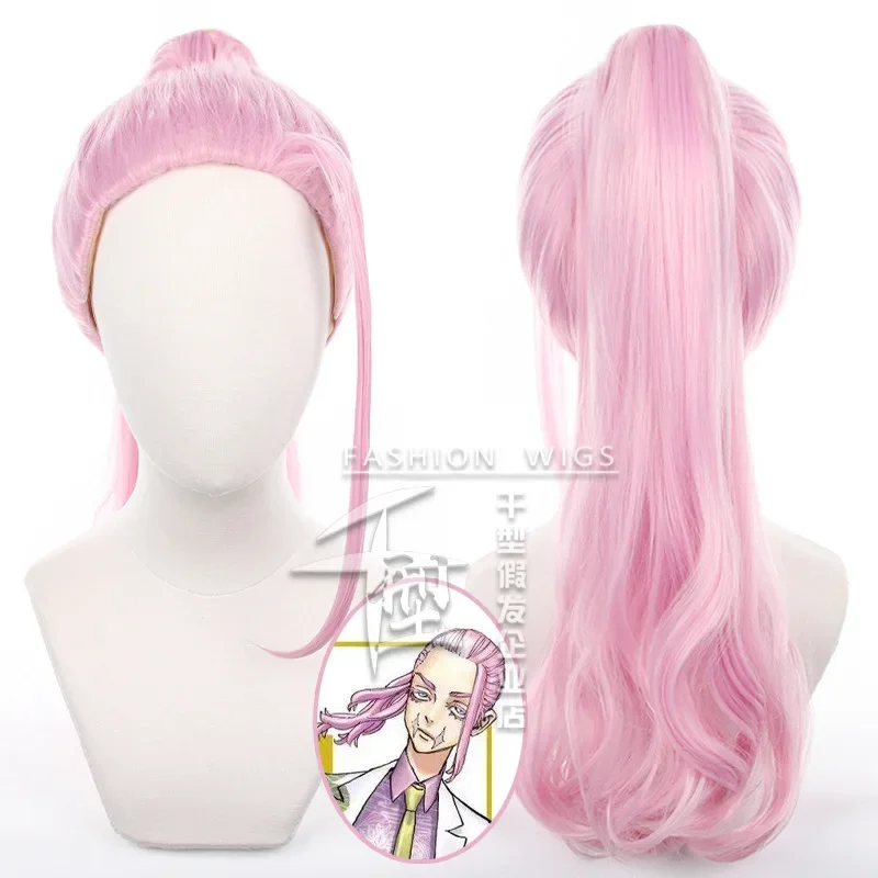 

Anime Tokyo Revengers Sanzu Haruchiyo Cosplay Wig Pink 60cm Ponytail Heat Resistant Synthetic Fake Hair Haruchiyo Akashi Wigs