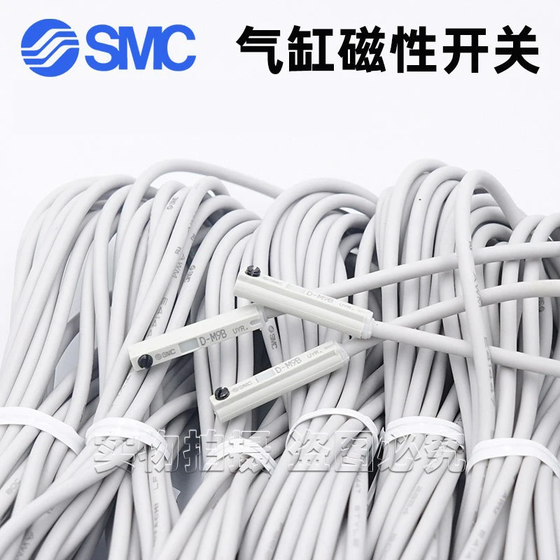 1Pc D-A93L Smc Cyli…