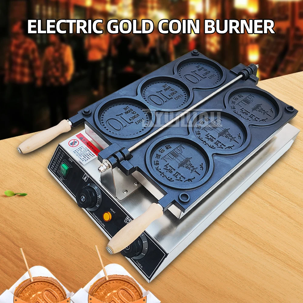 Commerical Electric Waffle 4Pcs Coin Waffle Maker Mini Waffle Mold Baking Machine Snack Equipment