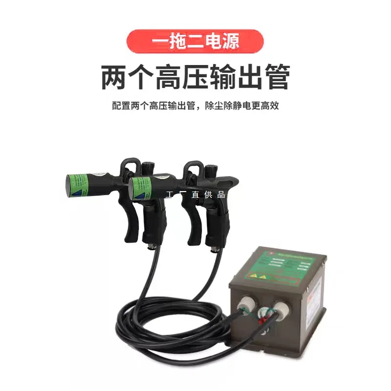 

Quick elimination of static electricity ion air gun Industrial handheld static eliminator Dust gun