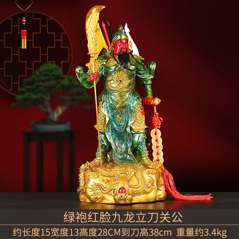 Copper Back Sword Guan Gong Decoration Painted Jiulong Vertical Knife Guan Er Wu God of Wealth Guan Di Home Store Opening Statue