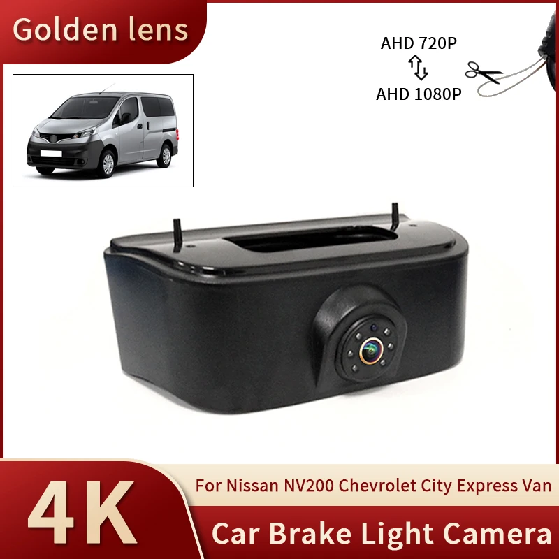 

AHD 1080P Car Brake Light Rear View Reverse Camera For Nissan NV200 Chevrolet City Express Van Waterproof Backup Camera